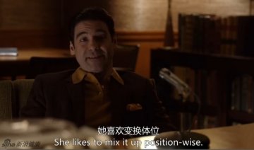 她喜欢变换体位