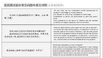 求职季，我们一起搭“鹊桥”