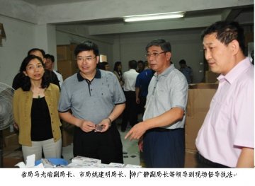 市食品药品监管部门近期捣毁两个药品保健食品制假窝点