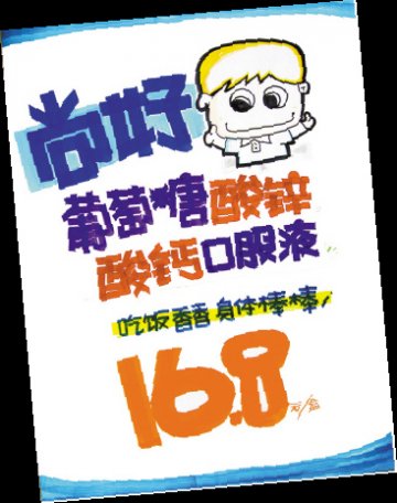 动起手吧！