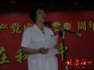 北京市卫生系统“党在我心中”宣讲团第五场巡回宣讲在北京妇产医院举行