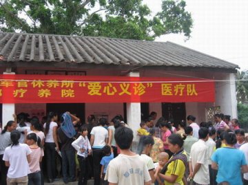 省民政厅“爱心义诊”医疗队到扶贫点为村民义诊