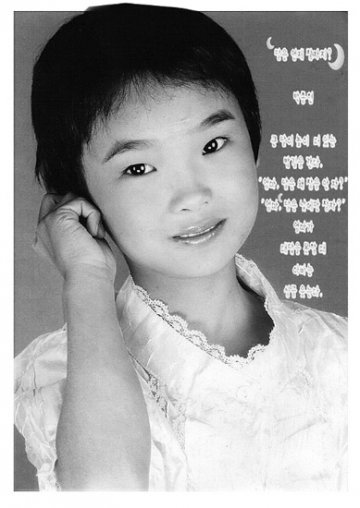 12岁女生患白血病无钱医治 曾捡垃圾赚钱捐灾区