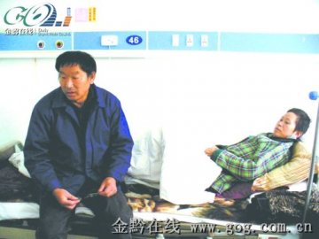 丈夫欲卖房救治患癌症妻子
