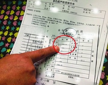 基层医院医生甘当医托 向民营医院荐病人吃回扣
