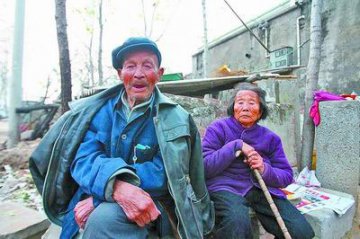 老夫妻结婚76年同庆92岁高寿