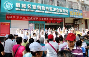 建国路社区群众有了“专职医生”