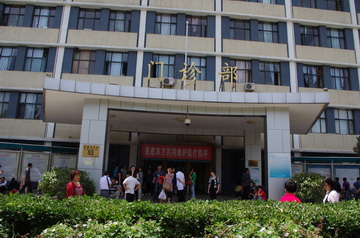 北京协和医院实拍