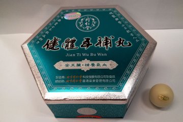 同仁堂健体五补丸水银超标
