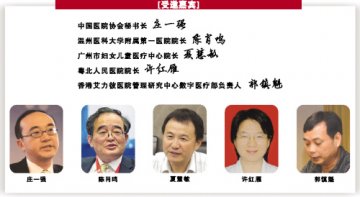 互联网浪潮下医院华丽转身