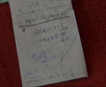 医疗机构合法医生不合法 母婴双亡谁之过