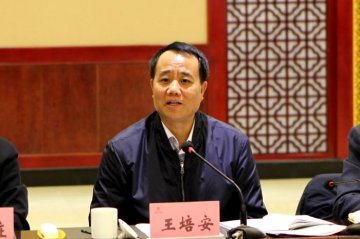 王培安副主任赴山东省调研指导医改工作