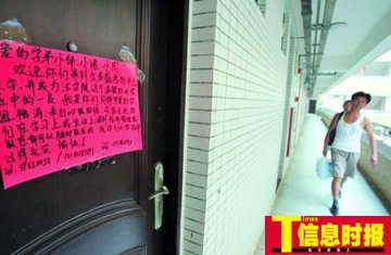 大学宿舍6种恶行曝光：长期留宿异性易引不满