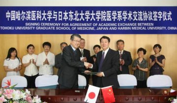 杨宝峰校长会见日本东北大学代表团