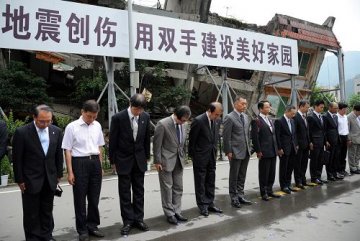 日本国际医疗队救援队回访四川震区