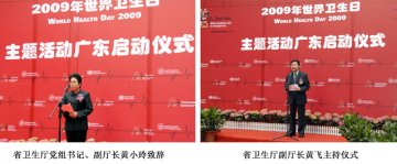 拯救生命：加强医院应对紧急情况的能力