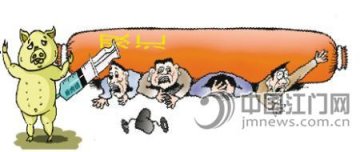 食品安全底线在哪里？