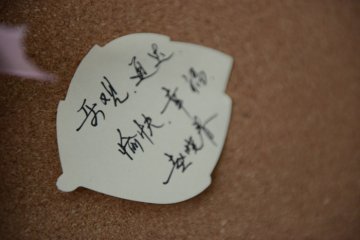 护士节爱心墙传递温暖