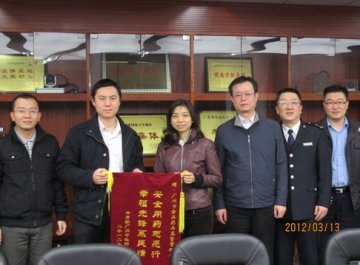 广州中医药大学向市局赠送“安全用药志愿行 幸福先锋系民情”锦旗