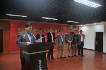 海南省中医院内科医技楼动工兴建