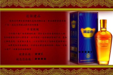 盘点：新年送礼要警惕这些误区
