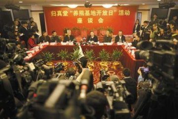 亚洲动基会参观归真堂遭拒 称不再与其任何互动