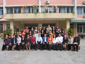造口治疗师学校举行开学典礼