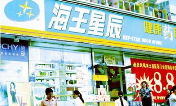 资本热情再燃 连锁药店酝酿行业巨变