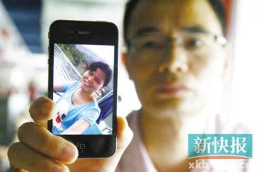 身世坎坷学习压力大 南医大女生留遗书出走