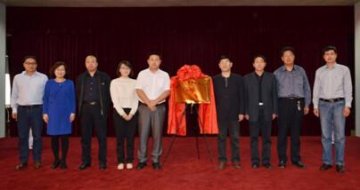 福瑞股份爱肝一生中心在河南濮阳中院揭牌
