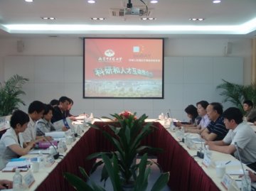 我校与苏州生物纳米科技园科技与人才互动推介会隆重召开