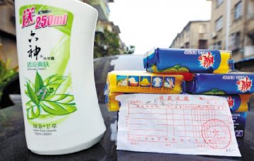 余姚药店变百货店 医保卡能买纸巾肥皂沐浴露