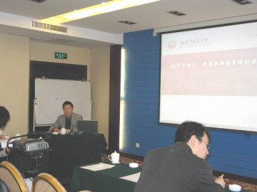 我校秘书、专兼职档案员培训班如期完成培训任务
