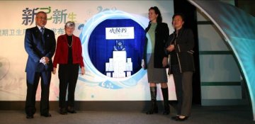 新一代女性经期卫生用品登陆中国