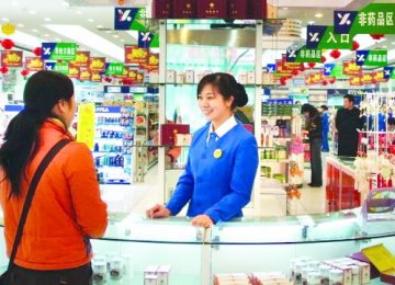 医药流通整合加速：大商业时代到来