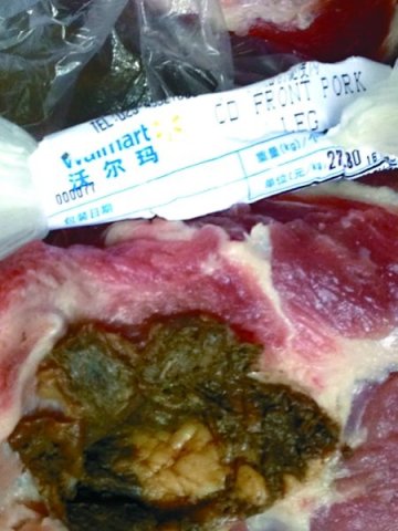 重庆沃尔玛猪肉出现瘤状异物 消费者获10倍赔偿