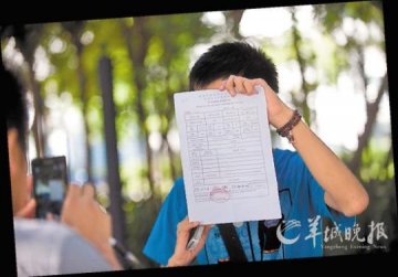男同悔恨殃及新欢 怒告艾滋体检乌龙
