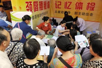 长沙市第一医院参加首届老年产业博览会