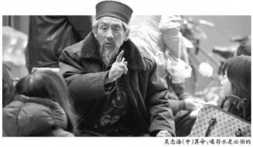 算命先生称与其发生性关系能治女性不孕