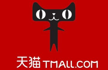 蓝波：天猫是个大赌场，不要陪他玩