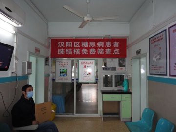 2014年汉阳区糖尿病患者免费筛查结核病活动正式启动
