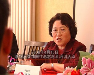 性学家：为同性恋群体做点事组图