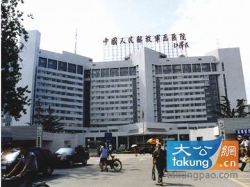 国内权威10大风湿病医院
