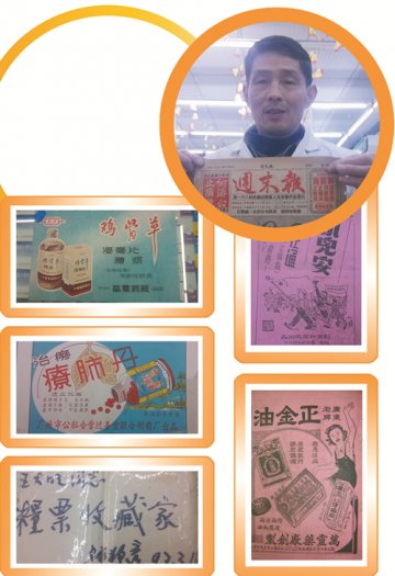 王大明：痴迷了，就要走专业路线