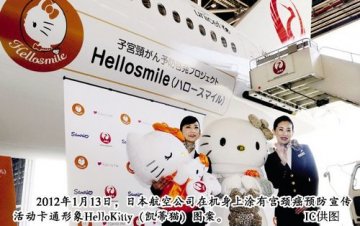 宫颈癌疫苗何时落地中国