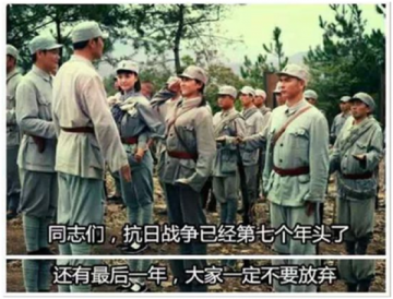 拒绝奇葩“抗战”，白云山和黄让抗战精神薪火相传