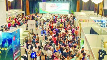 会展医药生机勃勃
