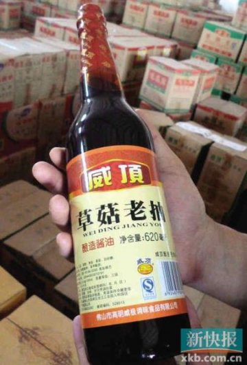 广州威极被曝用致癌盐水酿酱油 员工称很香