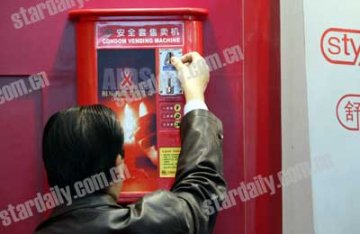 艾滋病防治条例实施 多数师生支持校园“设套”