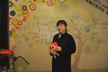 北京地坛医院代表